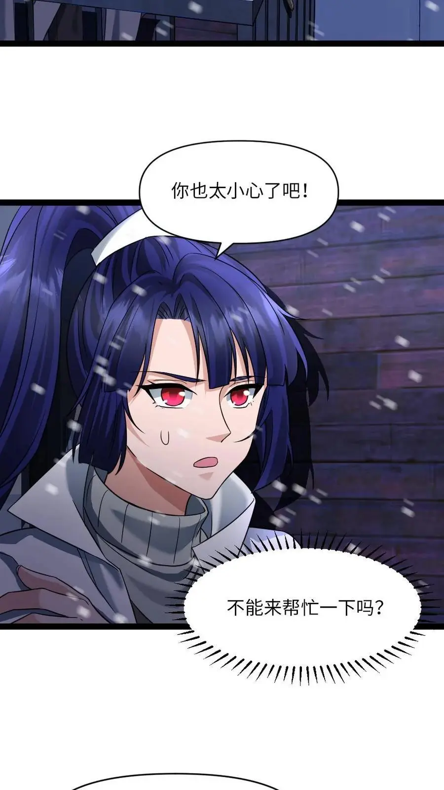 第37话 闹剧结束5