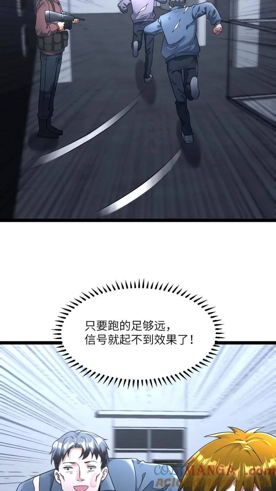 第281话 阳盛基地20