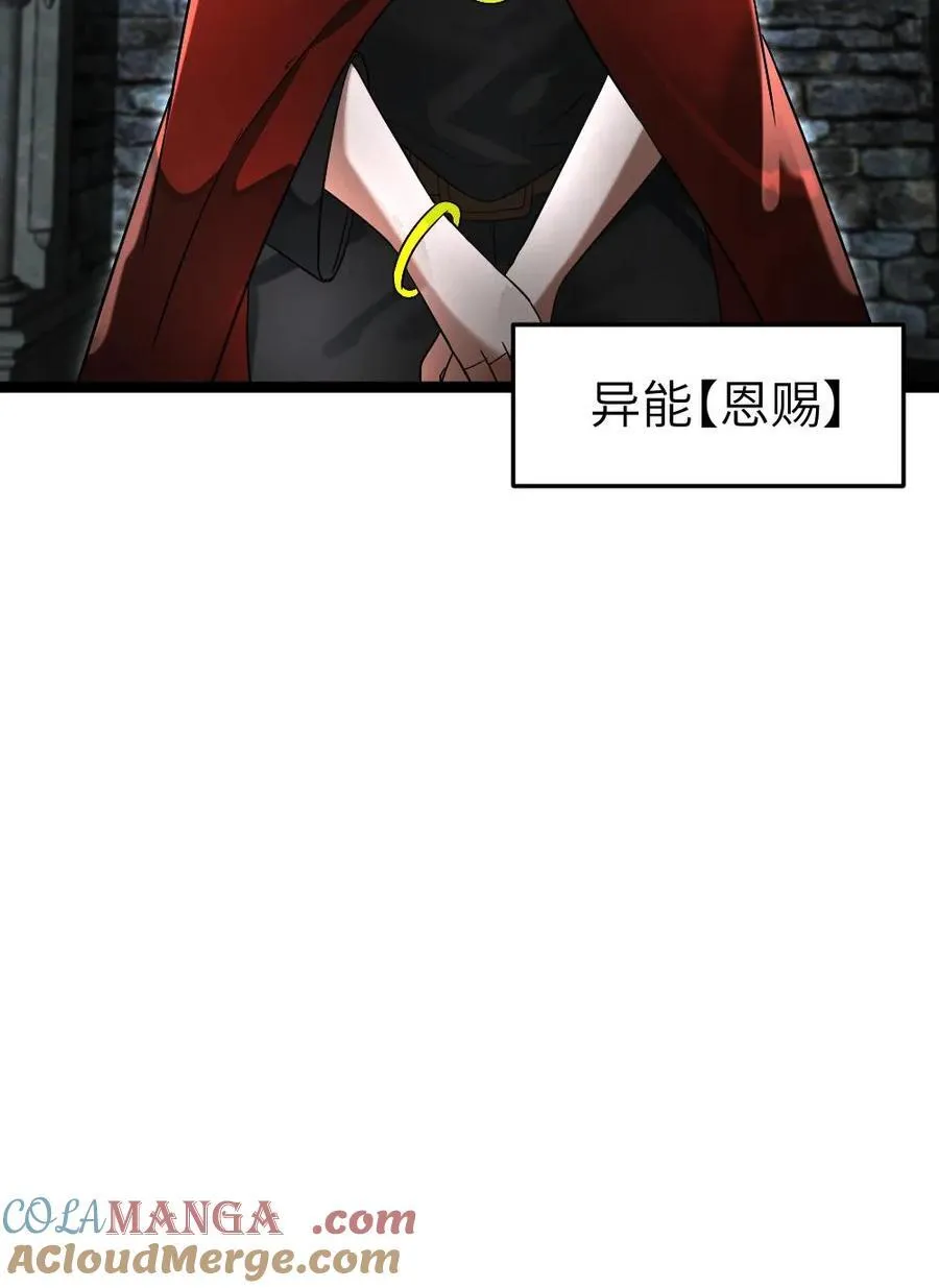 第284话 借刀杀人30