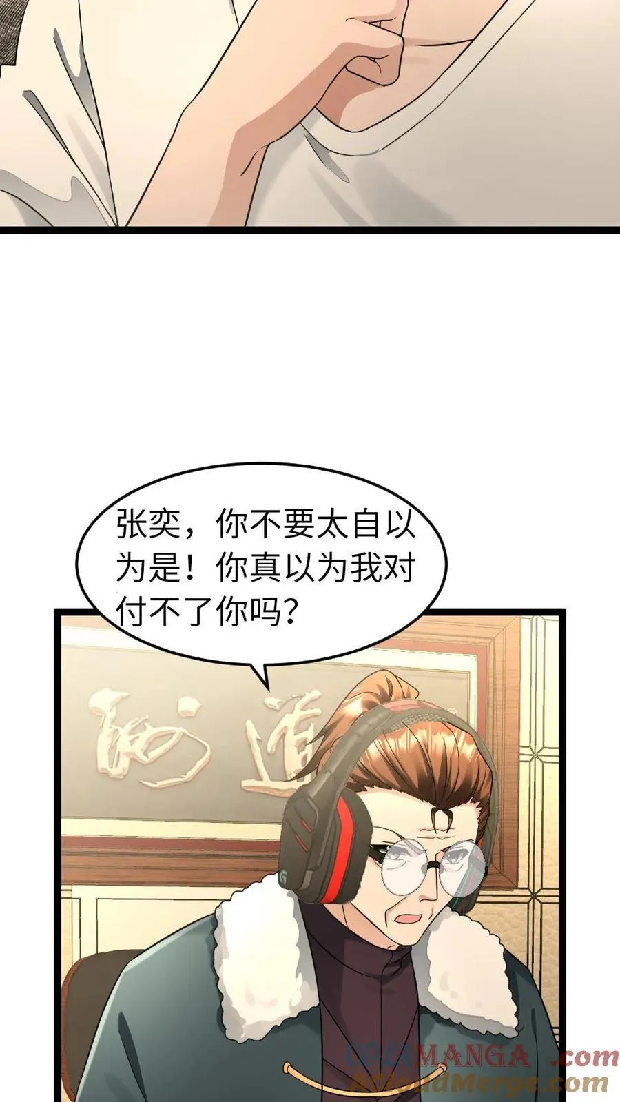 第210话 谈判16