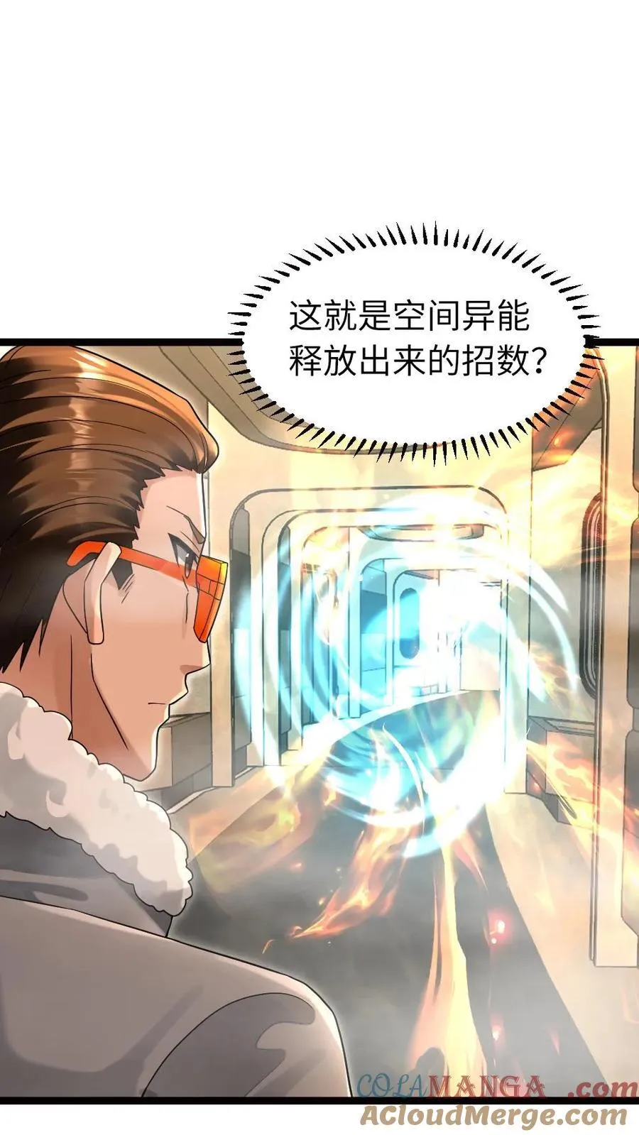 第234话 逃出基地4