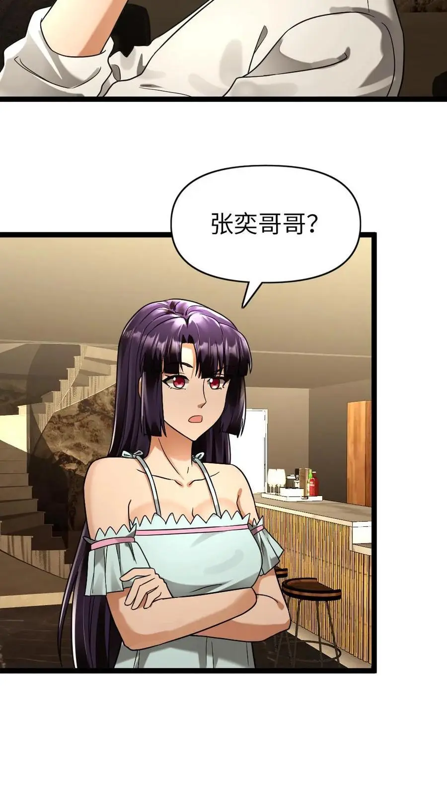 第163话 后宫起火21
