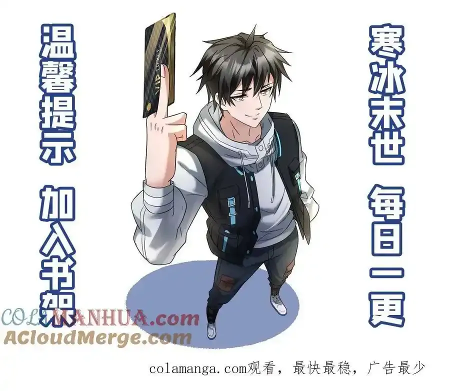 第192话 反击22