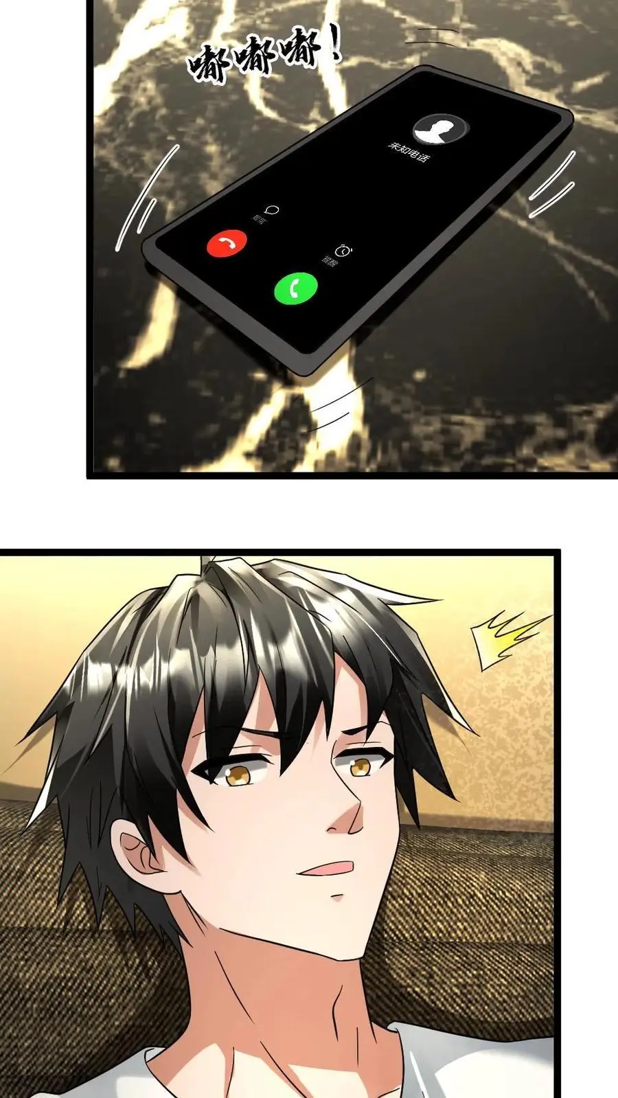第133话 谈判3