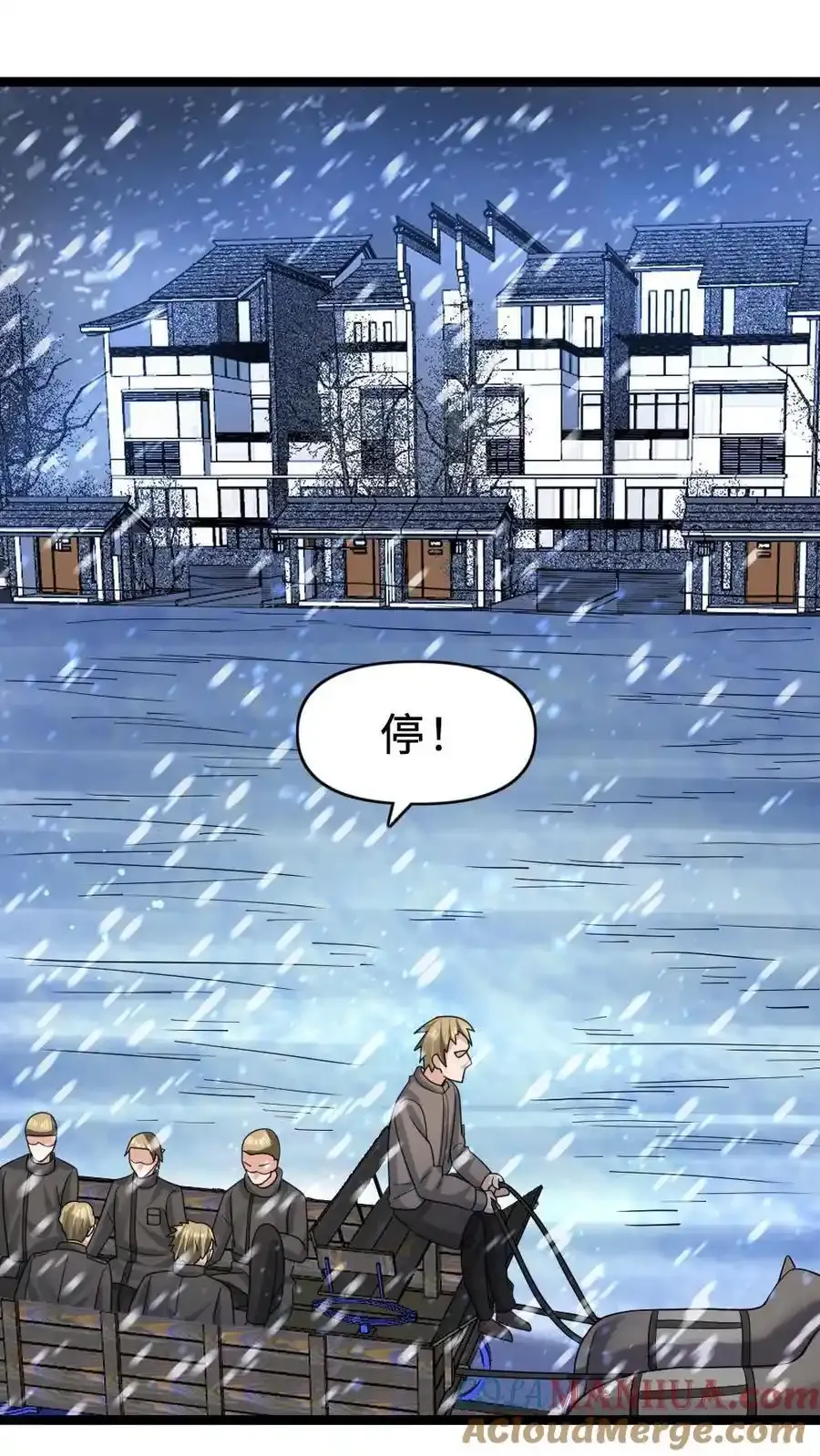 第190话 袭击8