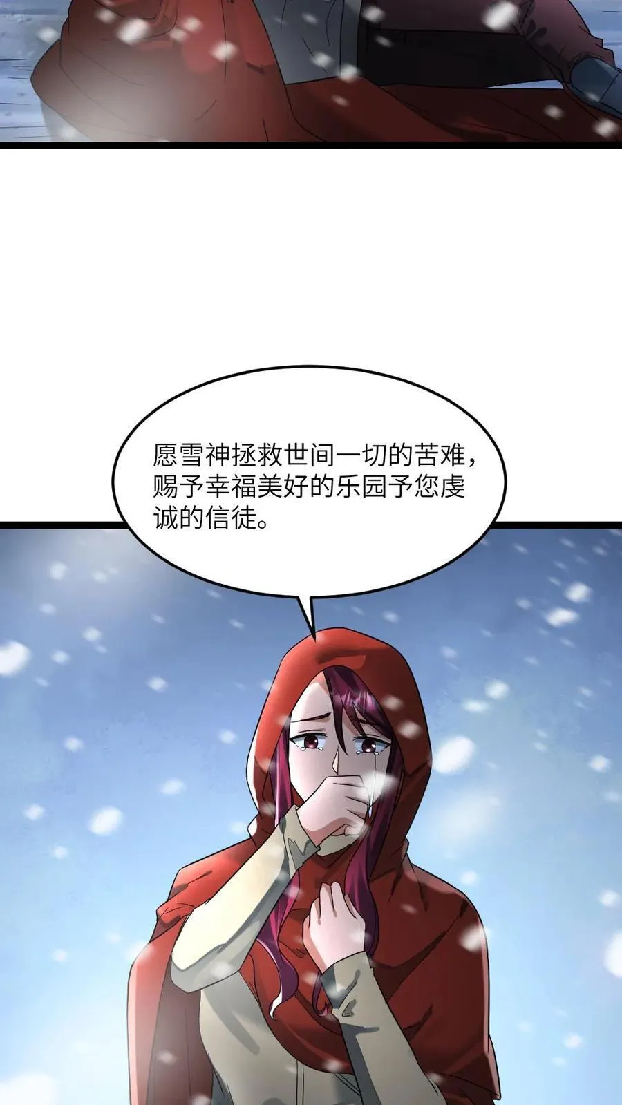 第289话 秘密19