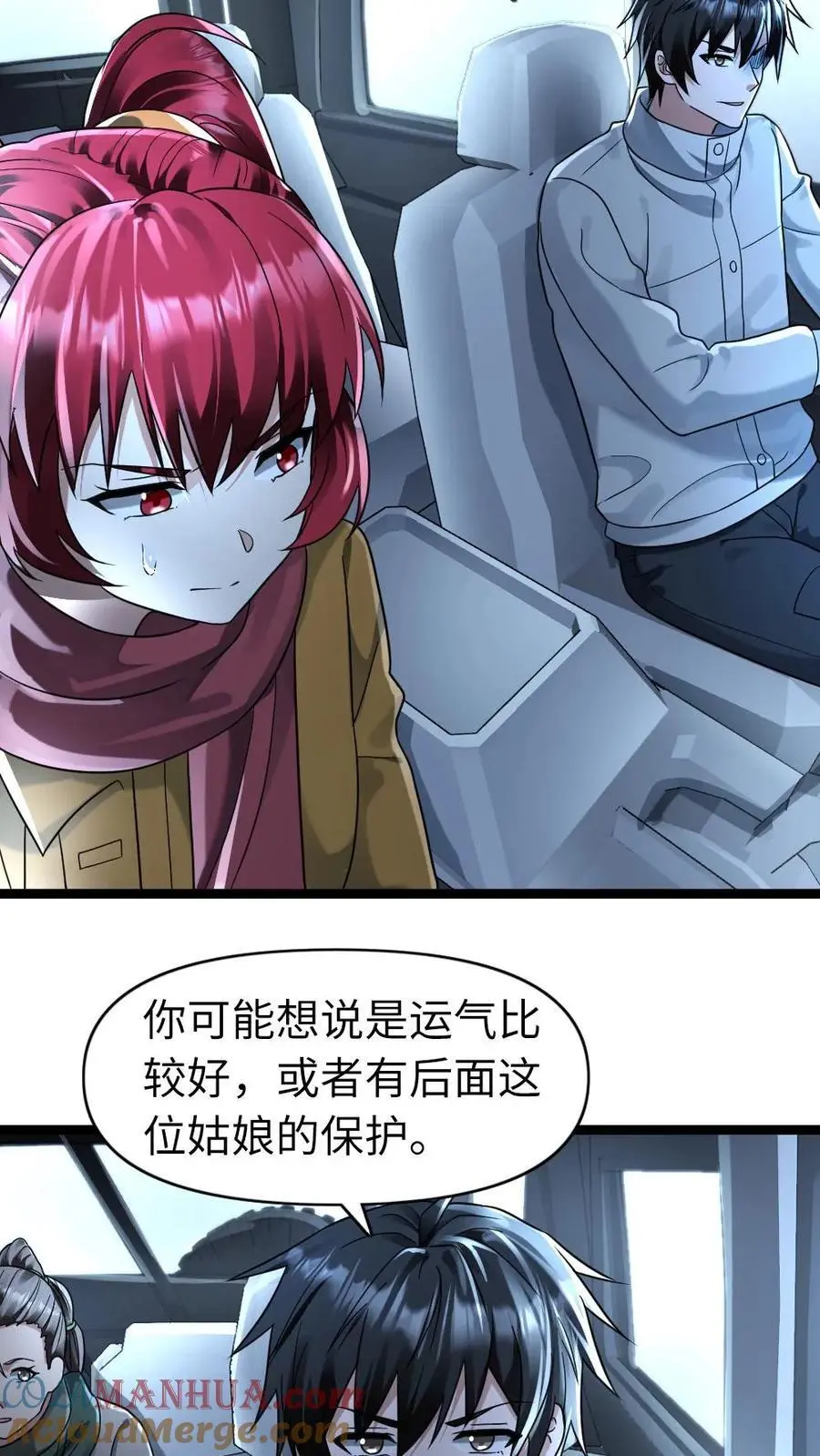 第160话 流浪猫——花花8