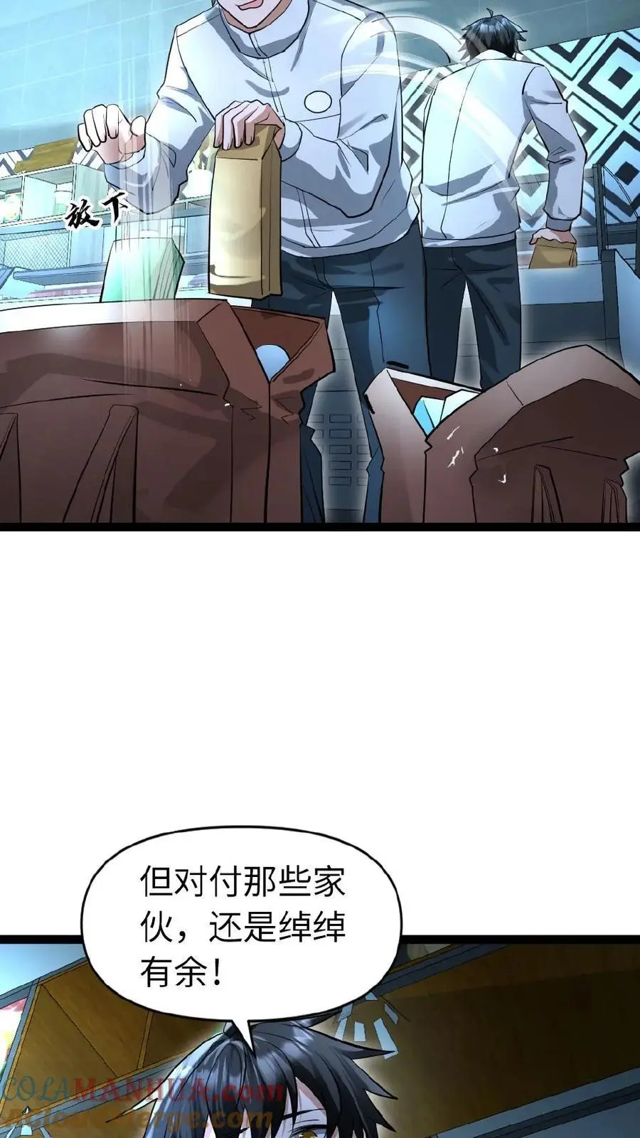 第49话 机械库18