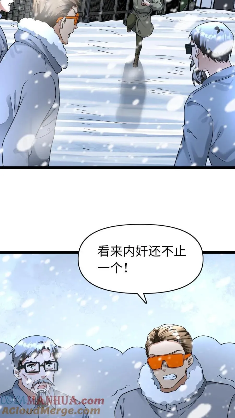第206话 一出好戏6