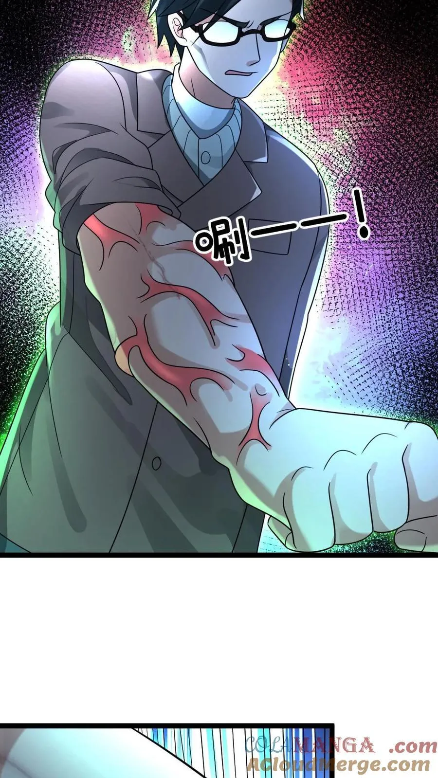 第217话 展示异能14