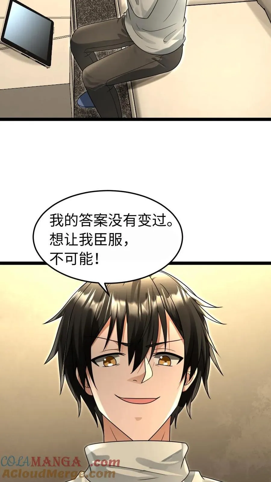 第219话 张奕回绝陈希年的要求24