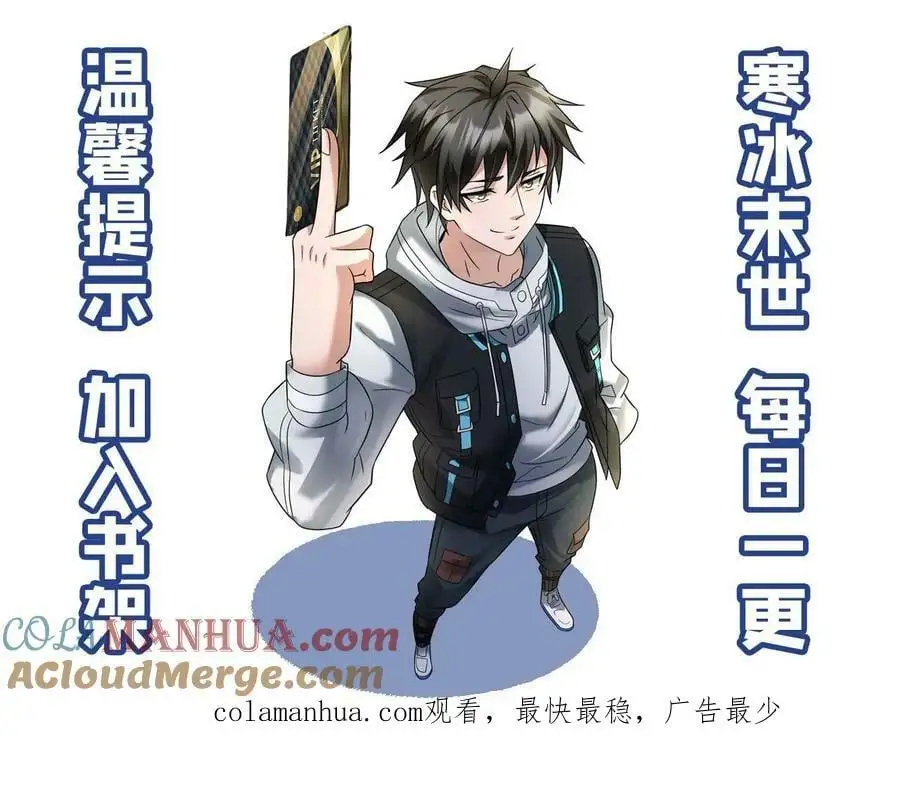 第7话 出来吧！搬家“神器”22