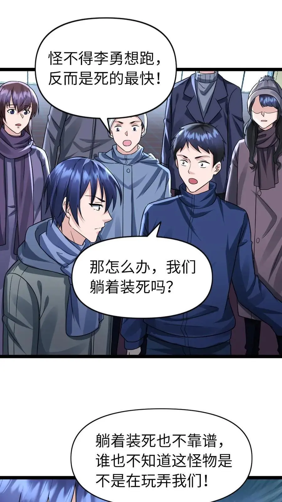 第148话 梁悦1