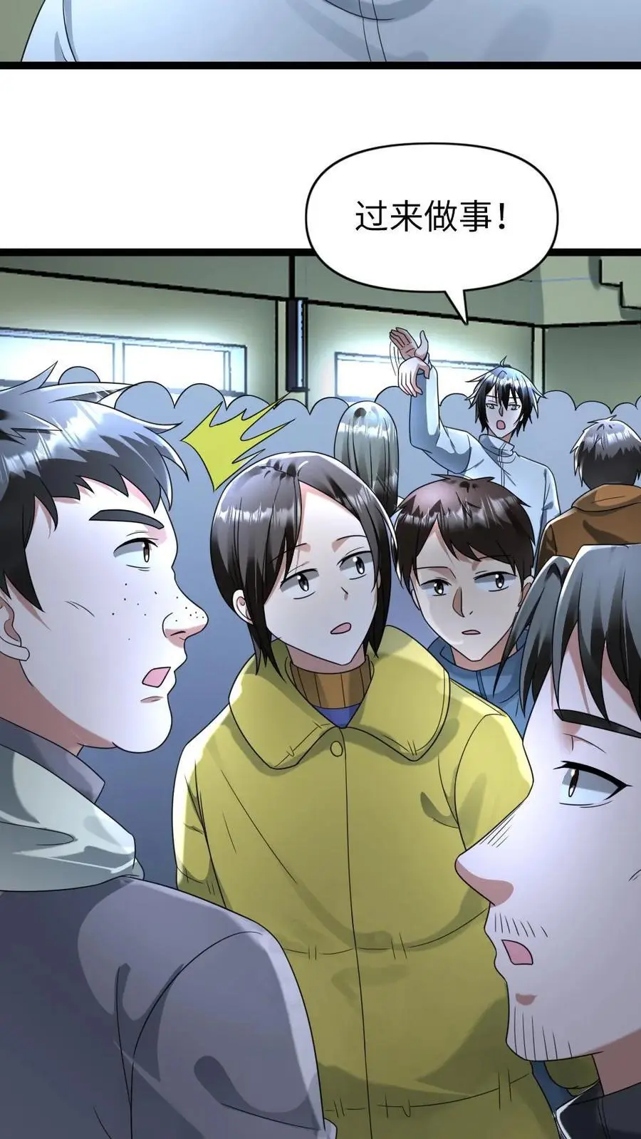 第156话 还有其它的避难所？15