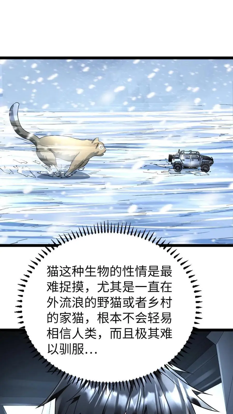 第163话 后宫起火1