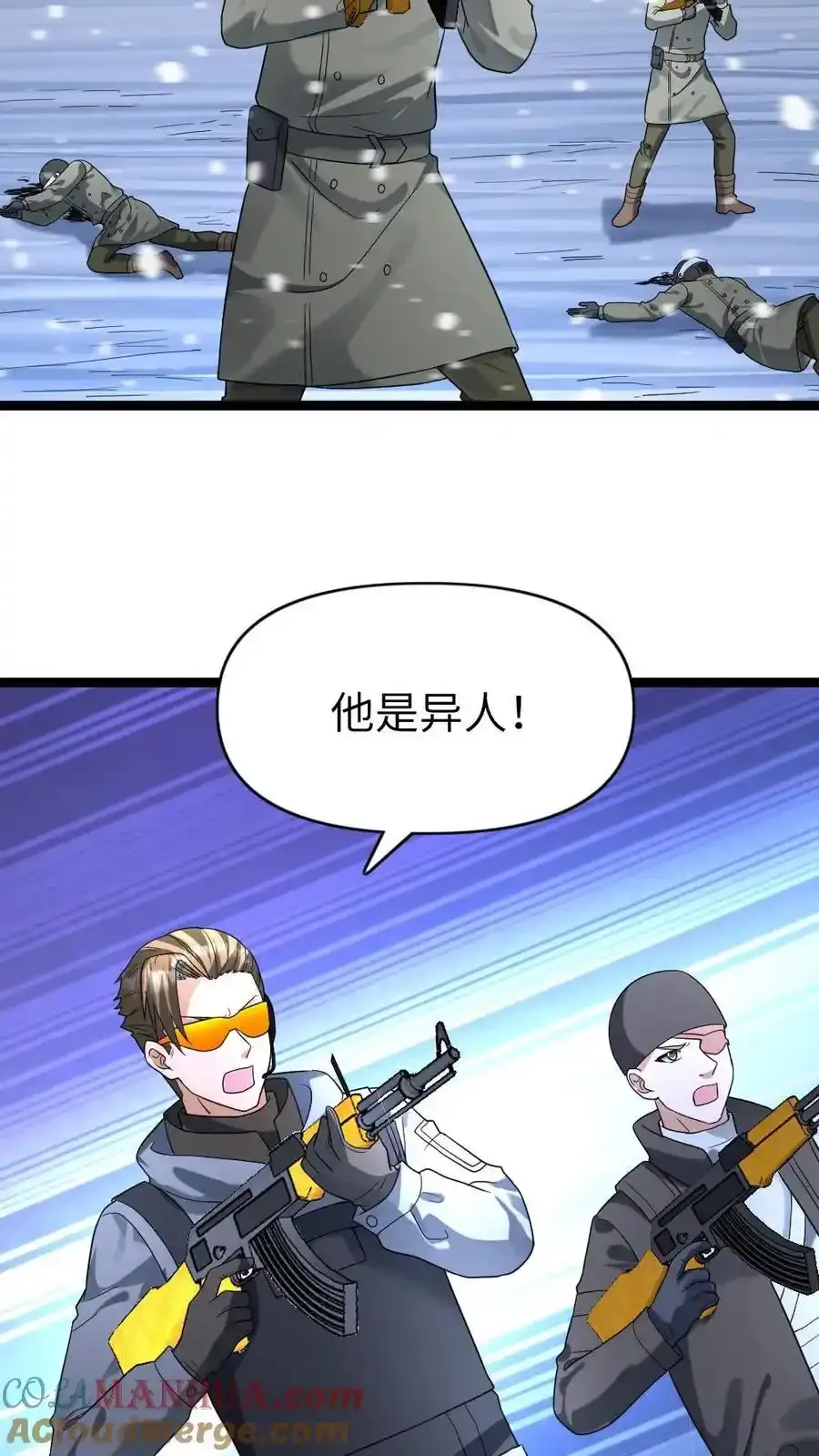 第193话 他是魔鬼6