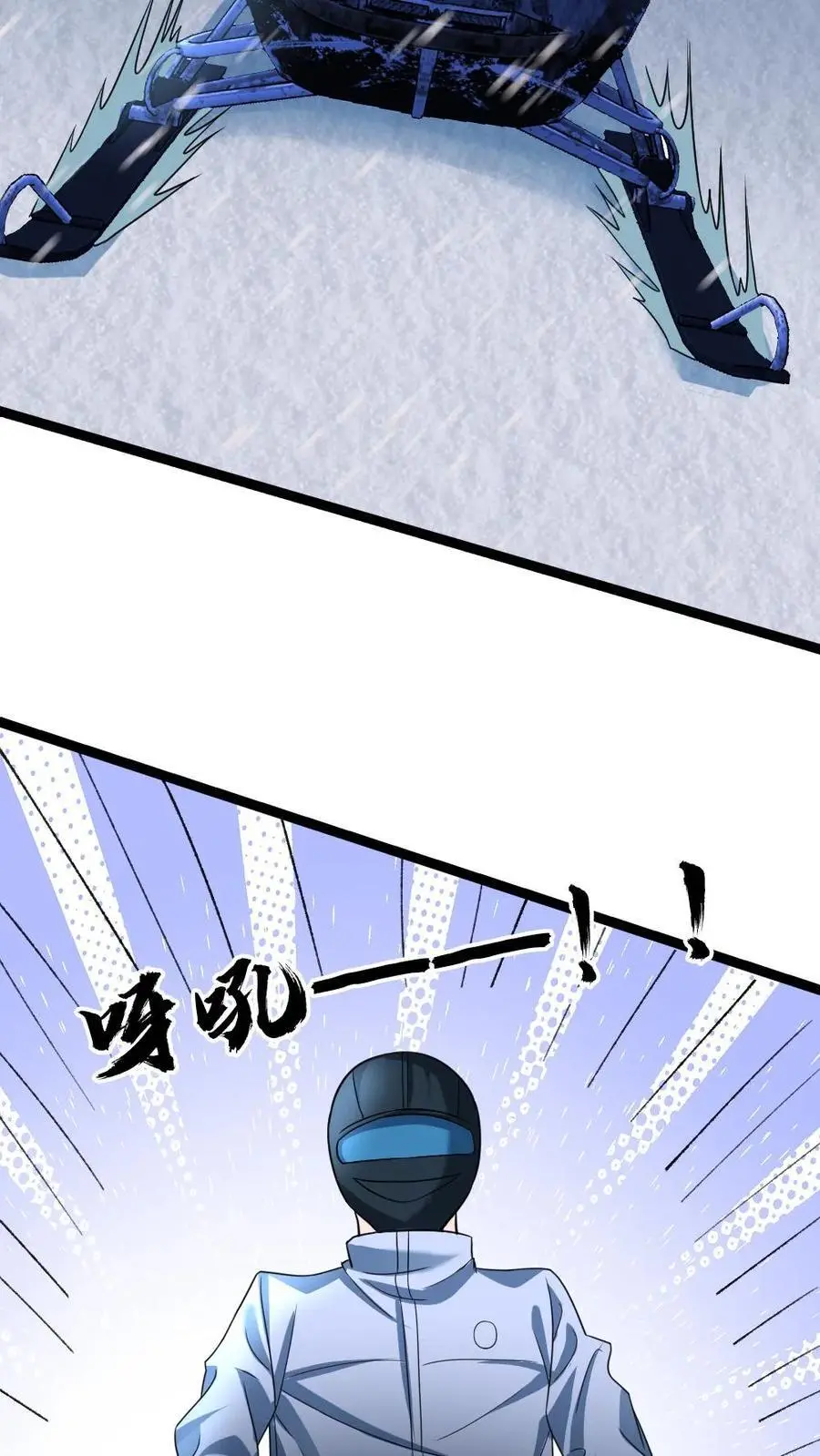 第48话 意外收获15