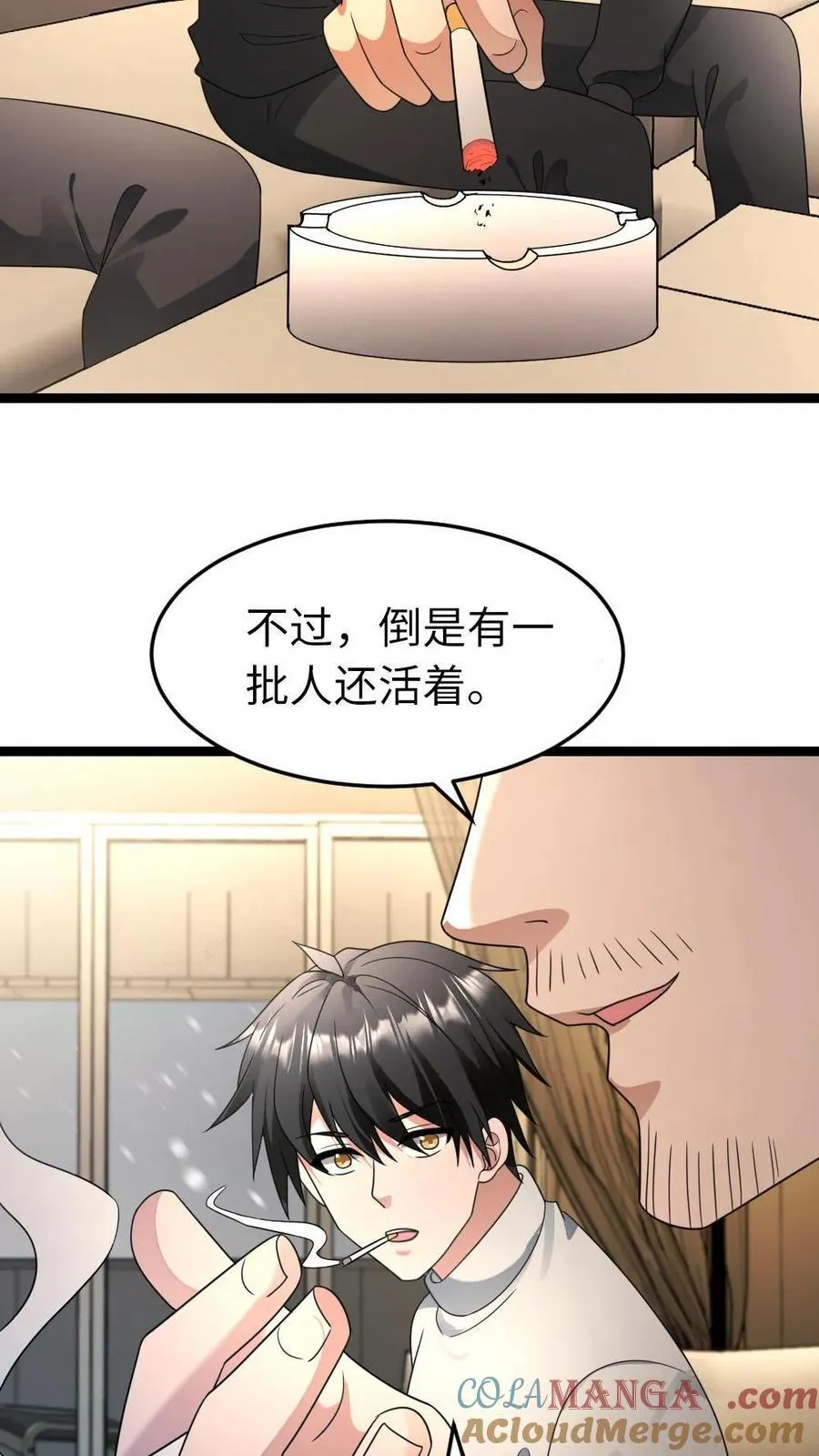 第213话 十八栋还有活人！14