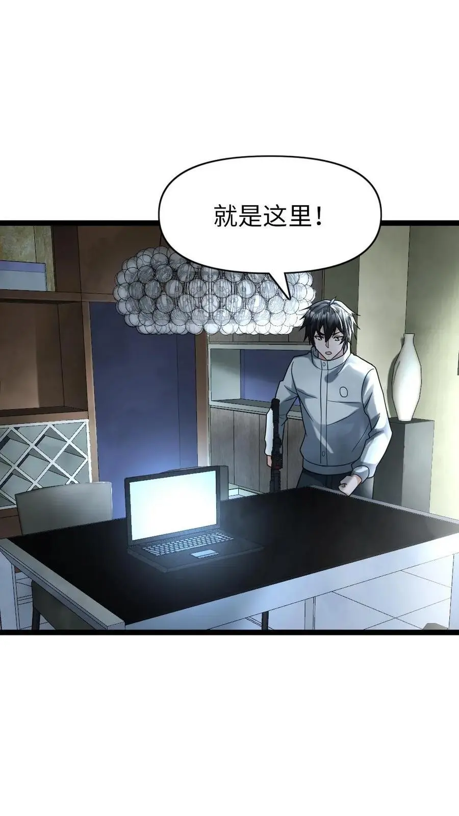 第117话 击杀陆丰达17