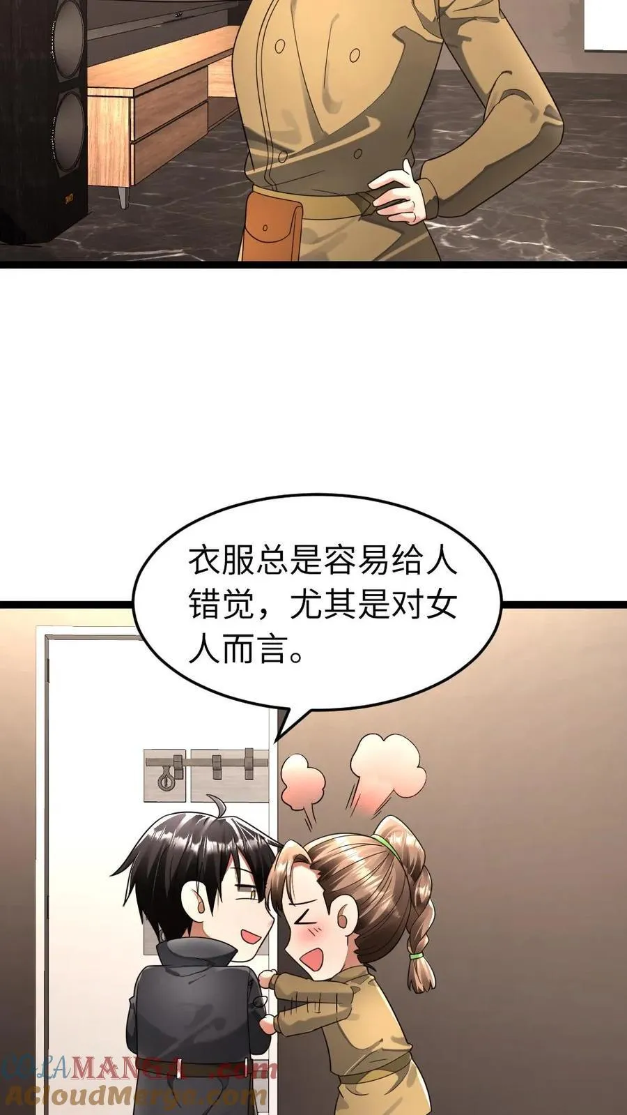 第275话 又遇其他基地的人2