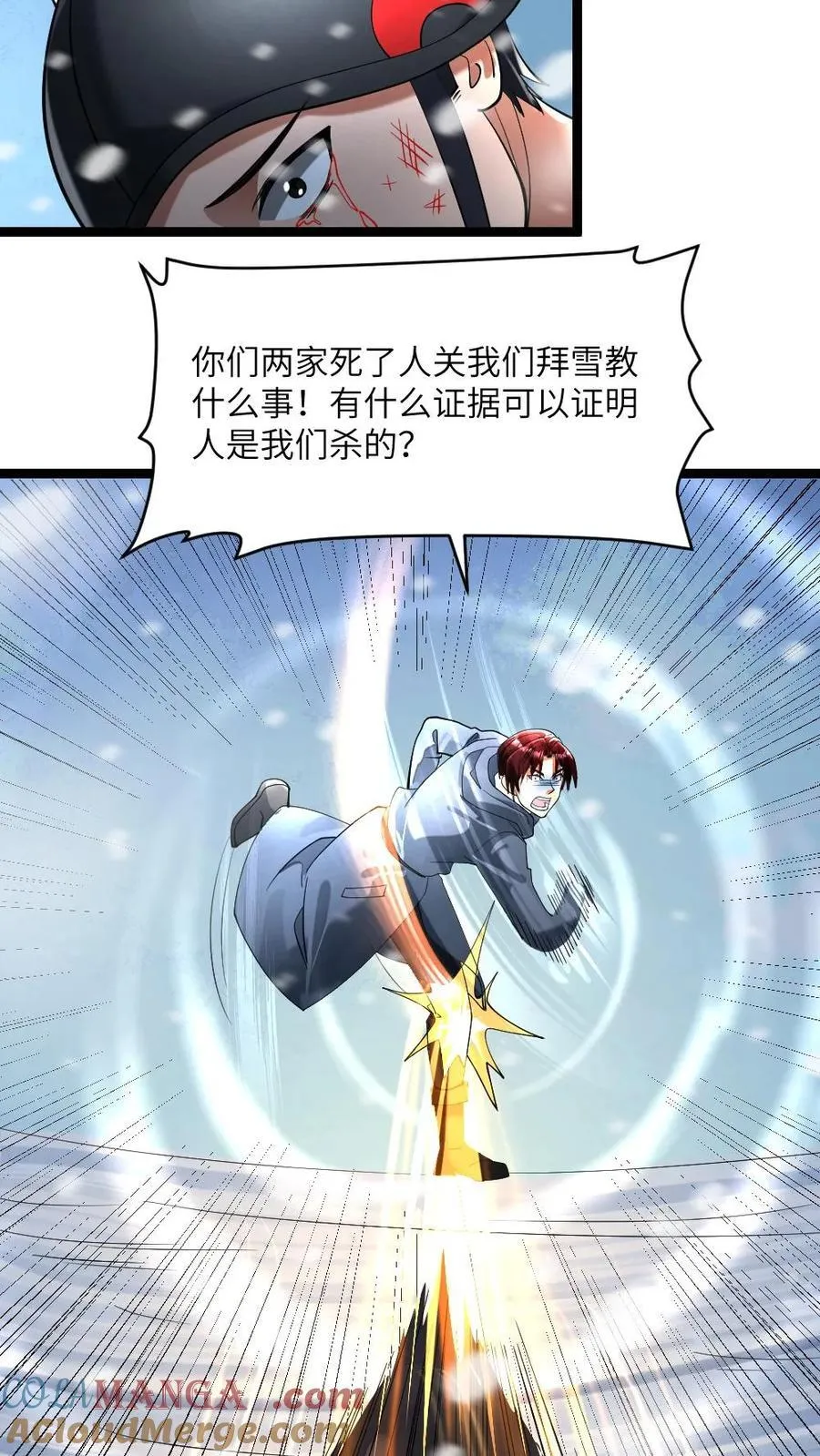 第287话 休战12