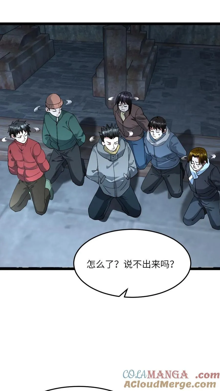 第295话 逼问情报24