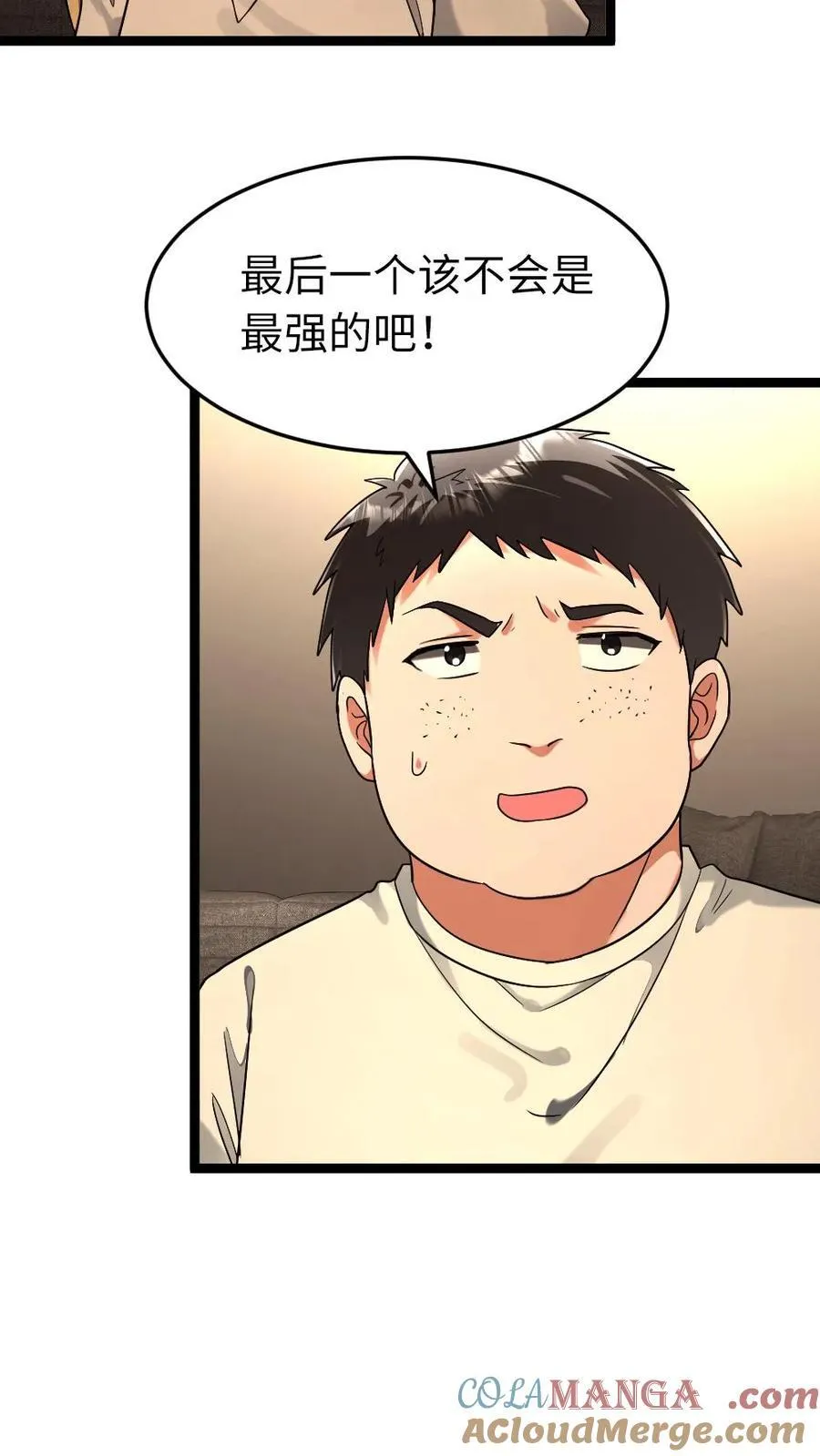 第268话 拜雪教的变态异能8