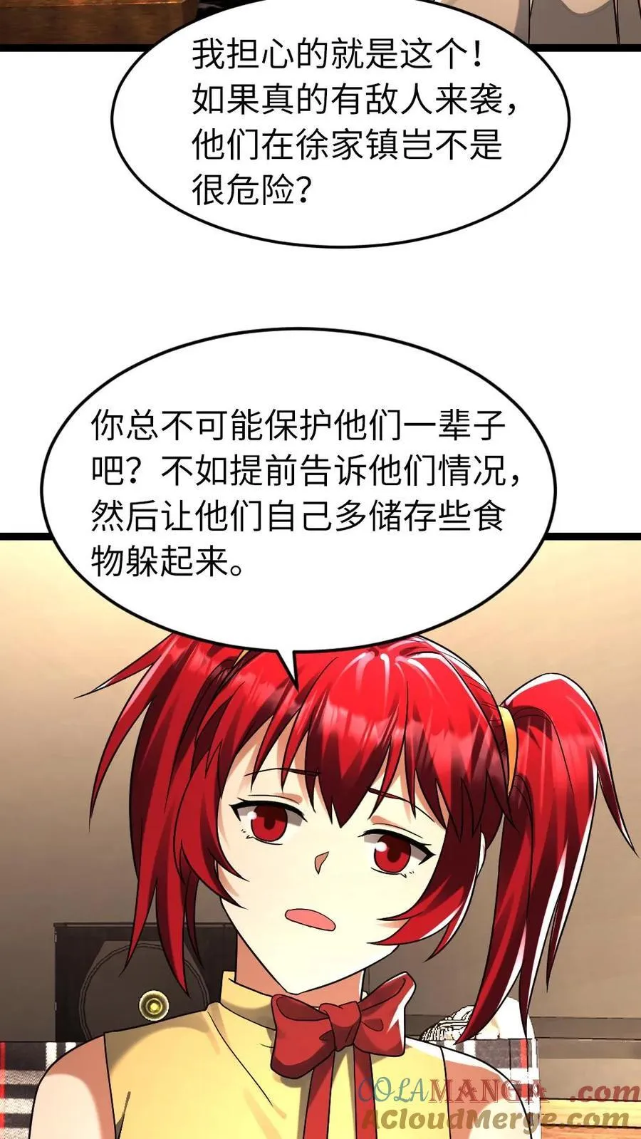 第269话 安排20