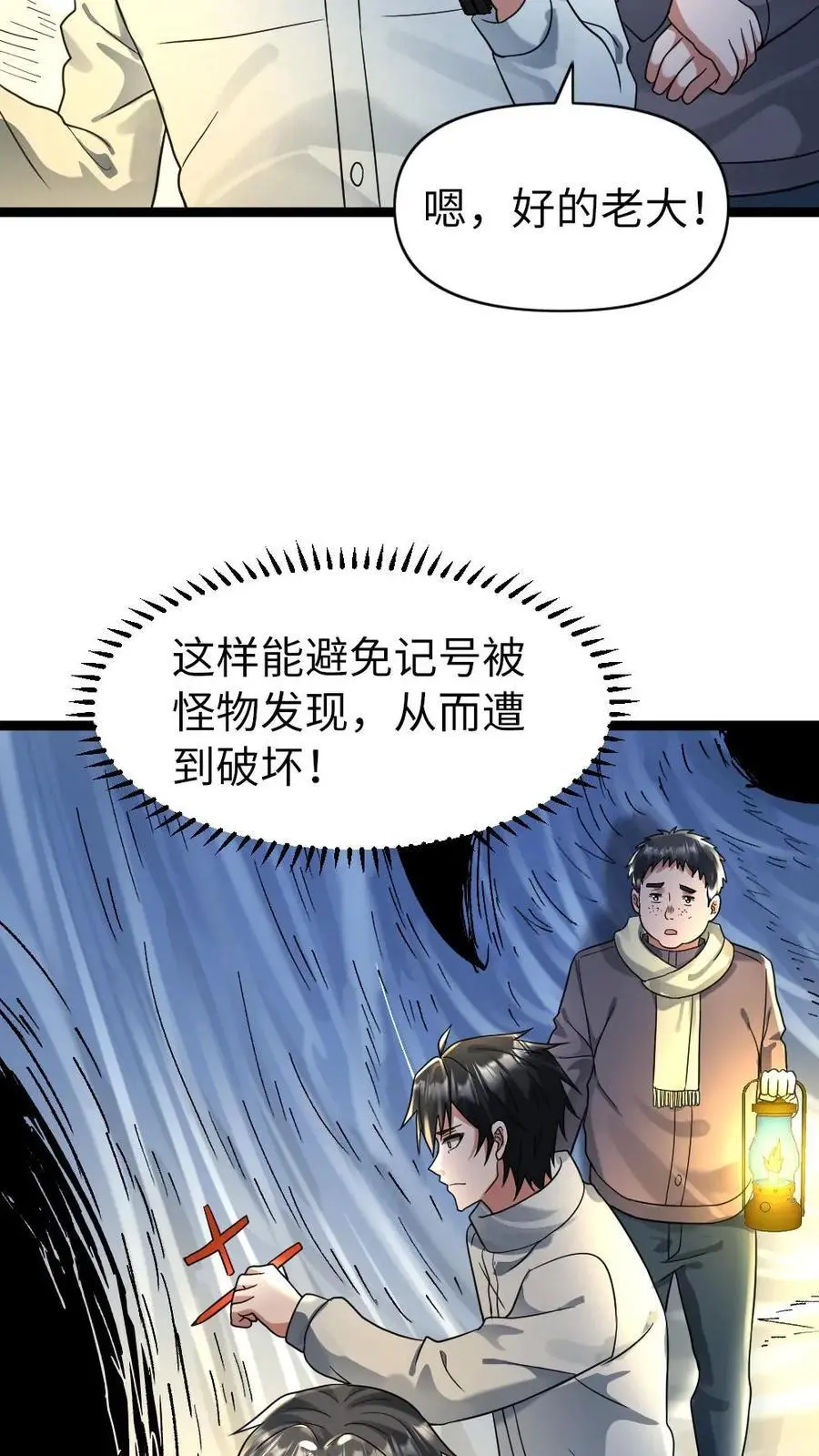 第153话 索取11