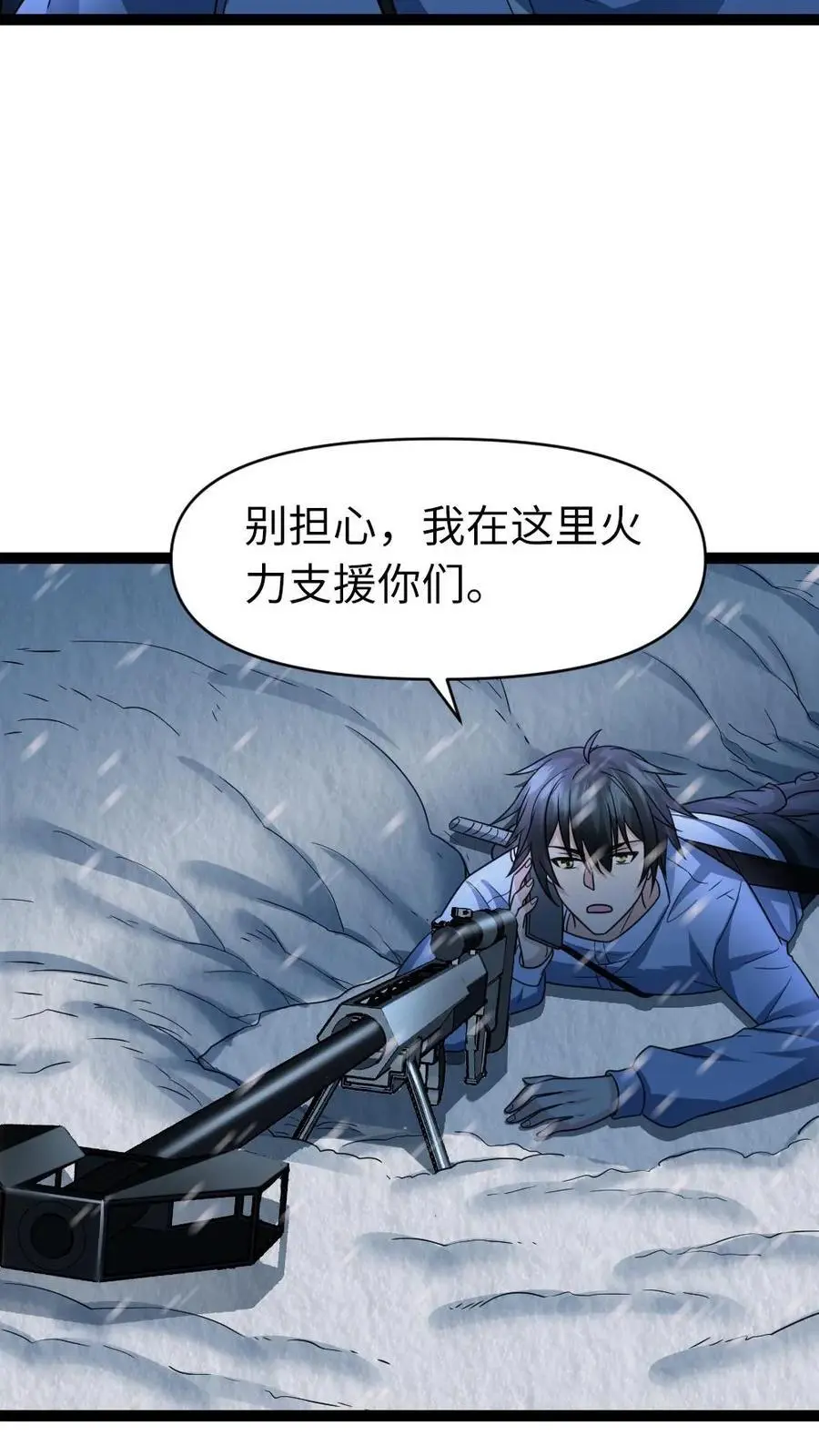 第62话 谈判21