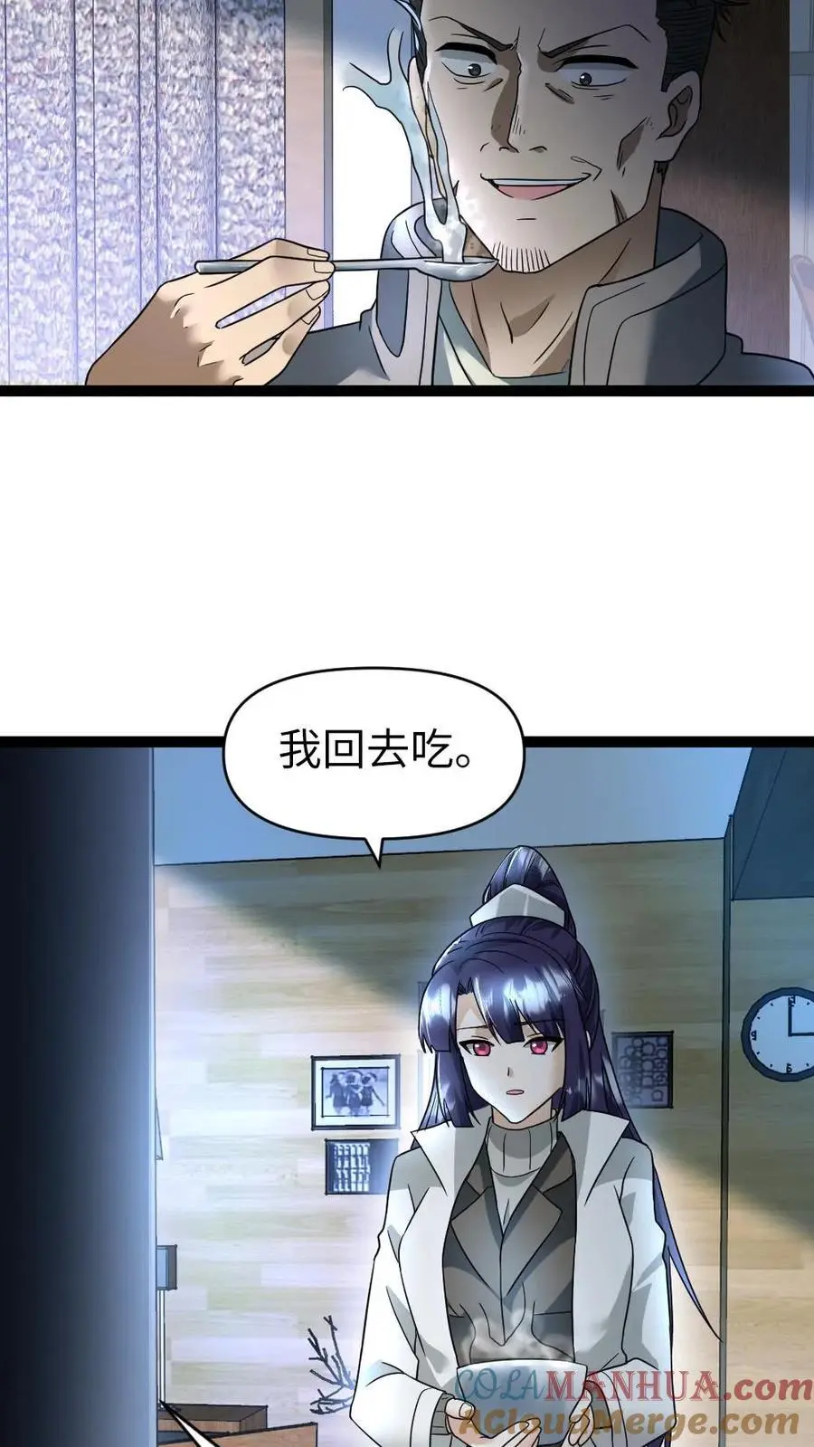 第36话 下药18