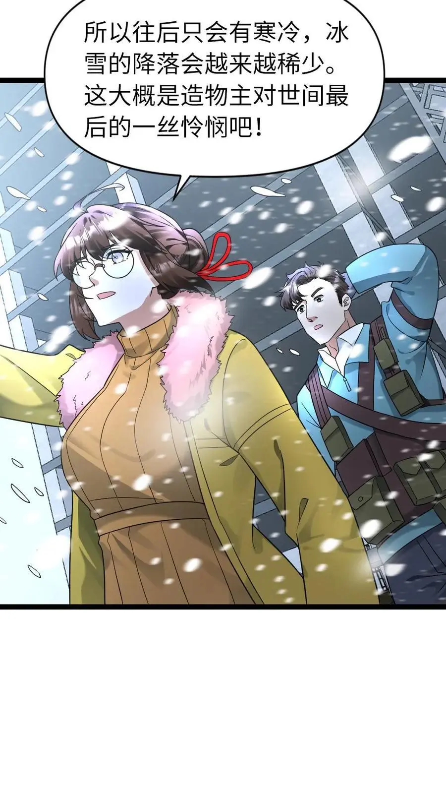 第179话 侦察15