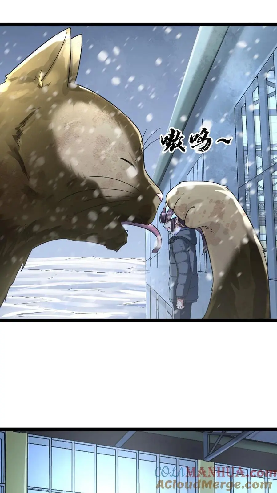 第147话 自食其果2
