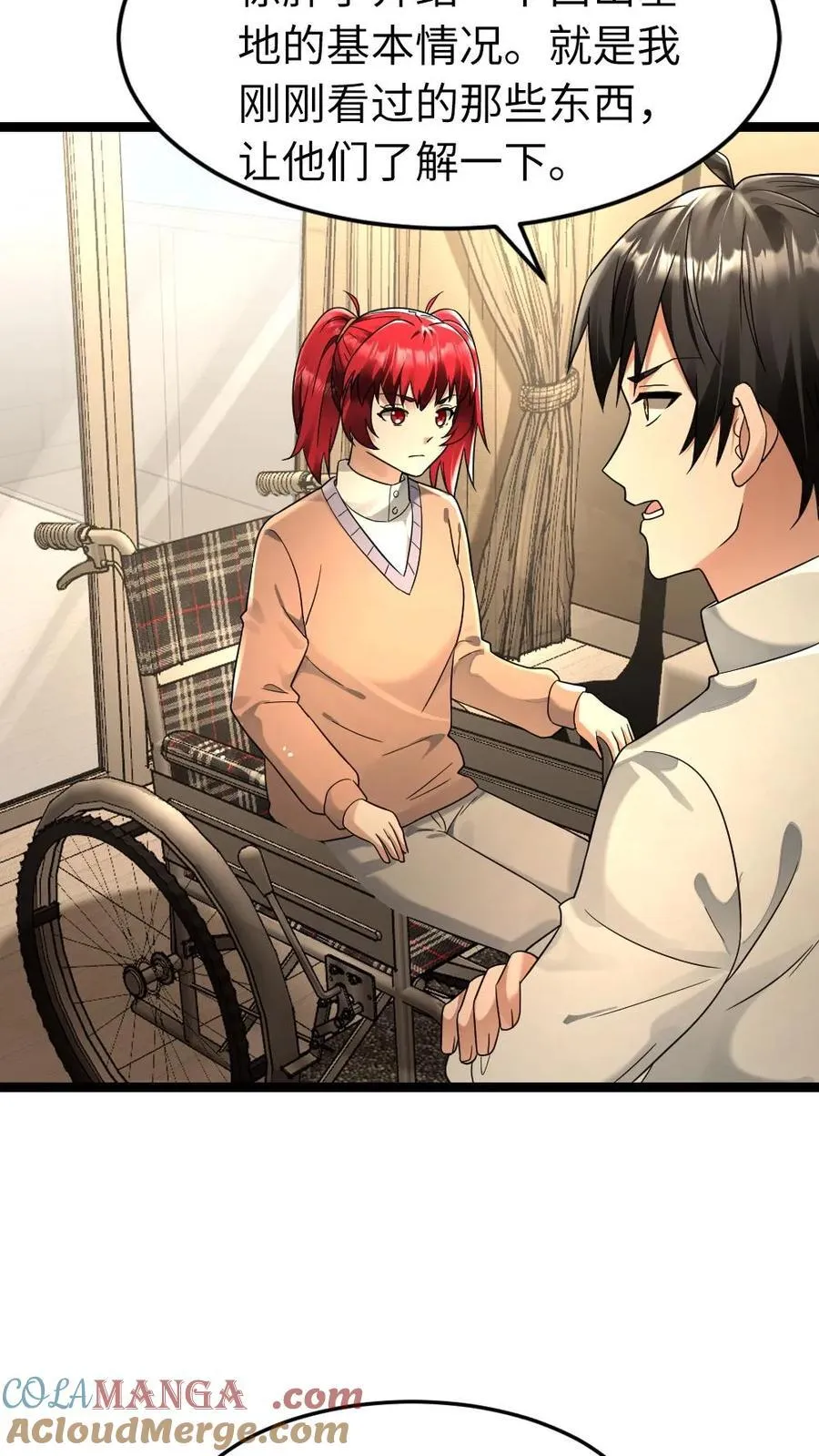 第223话 制定作战计划14