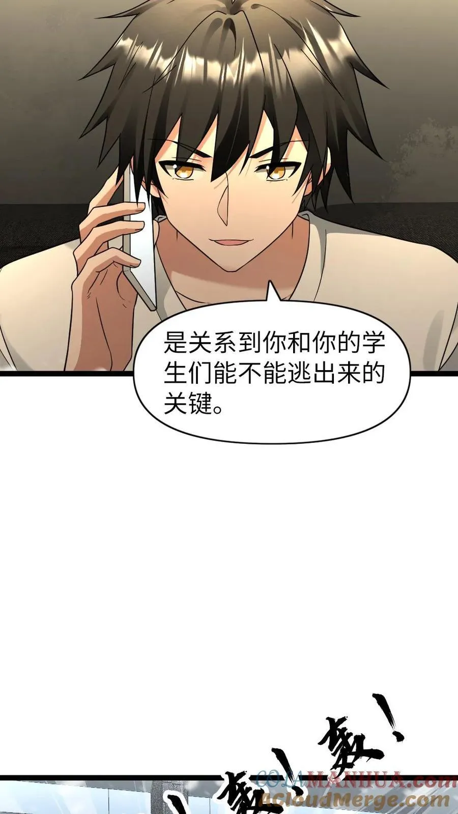 第204话 消耗战4