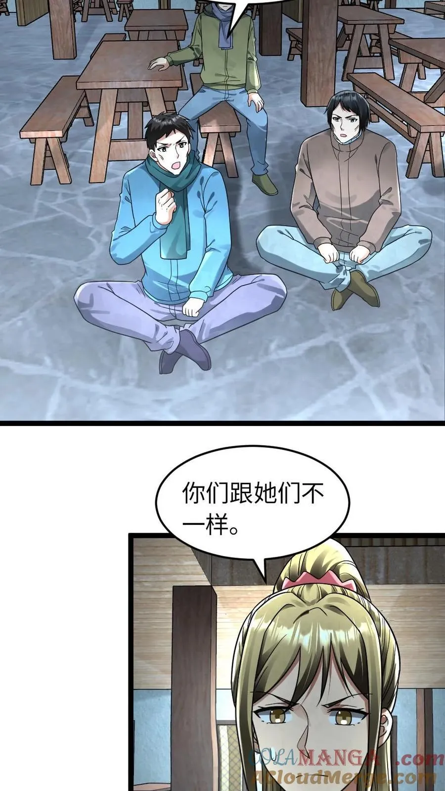 第254话 梁悦动摇了20