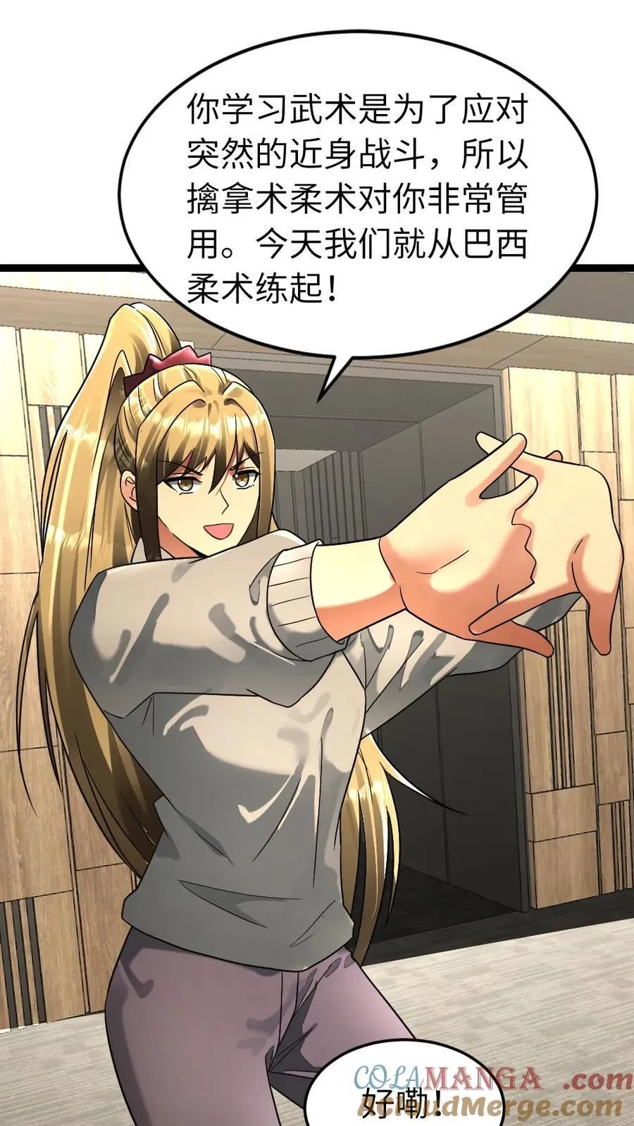 第284话 借刀杀人2