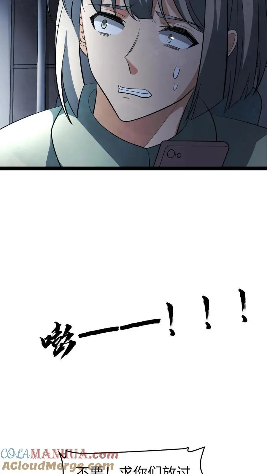 第23话 储备粮16