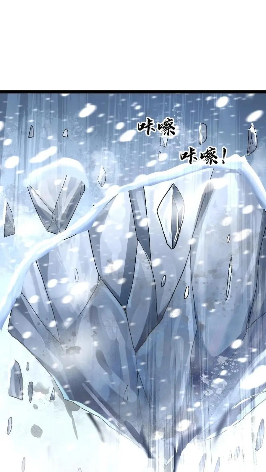 第137话 异能由来1