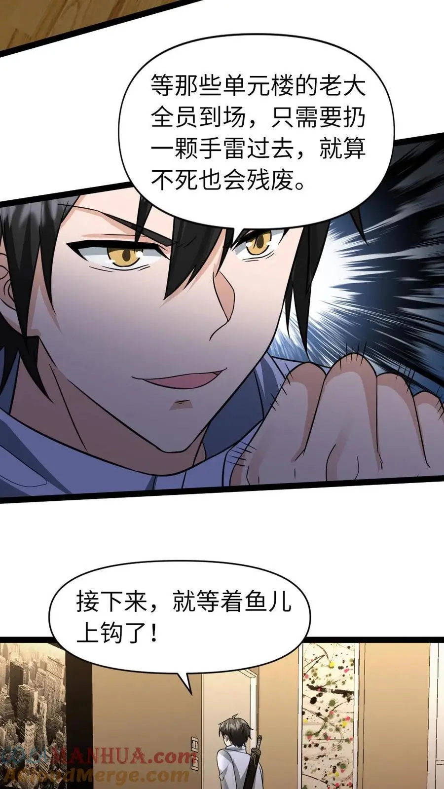 第62话 谈判8