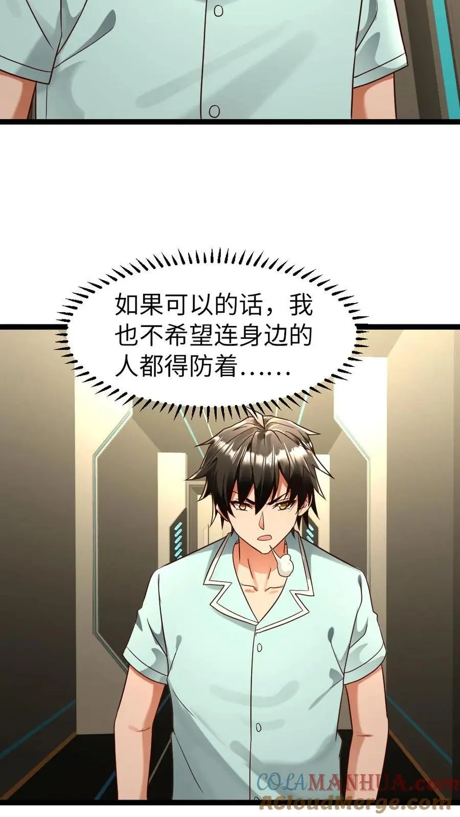 第143话 神秀20