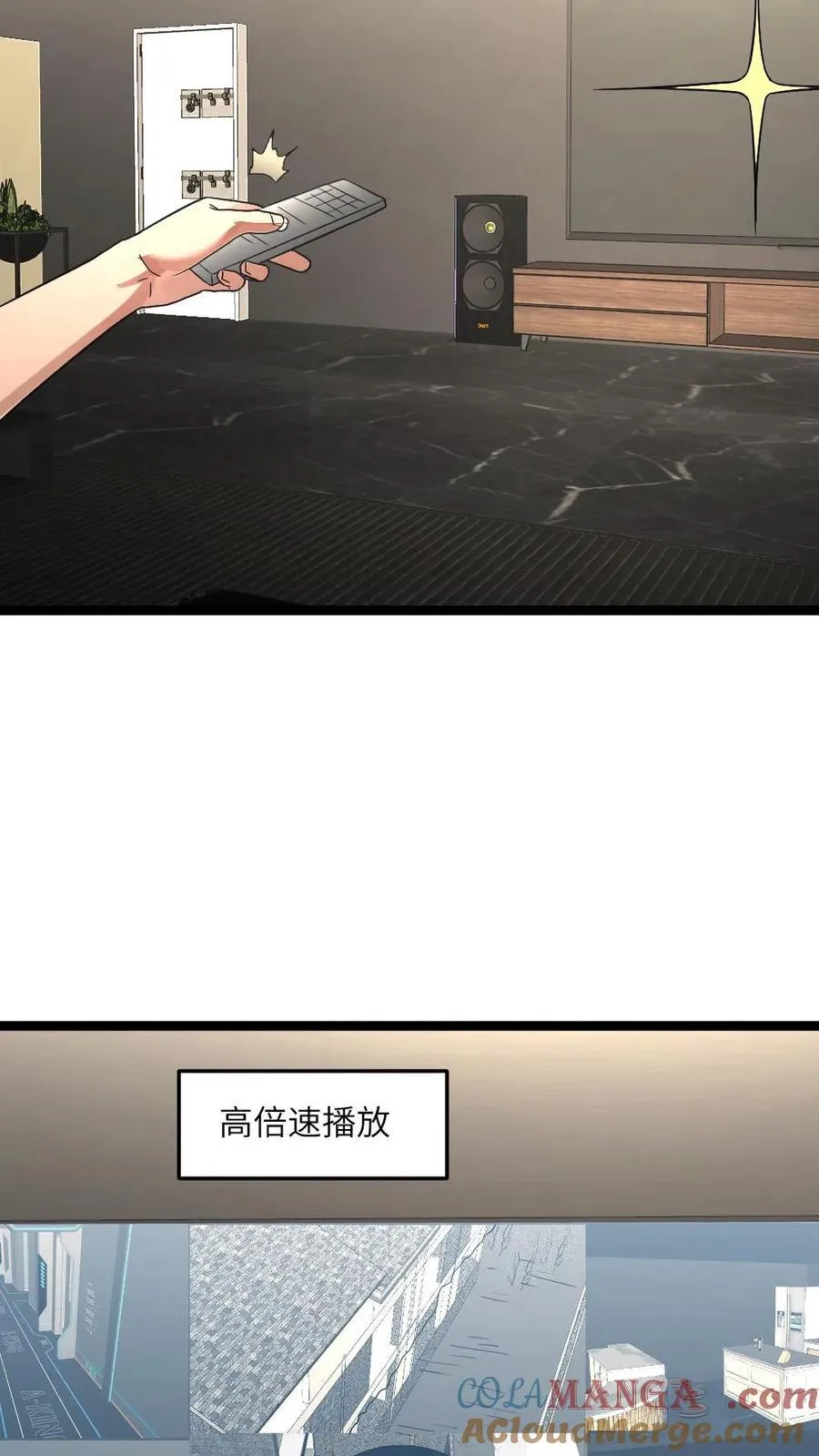 第297话 开演！14