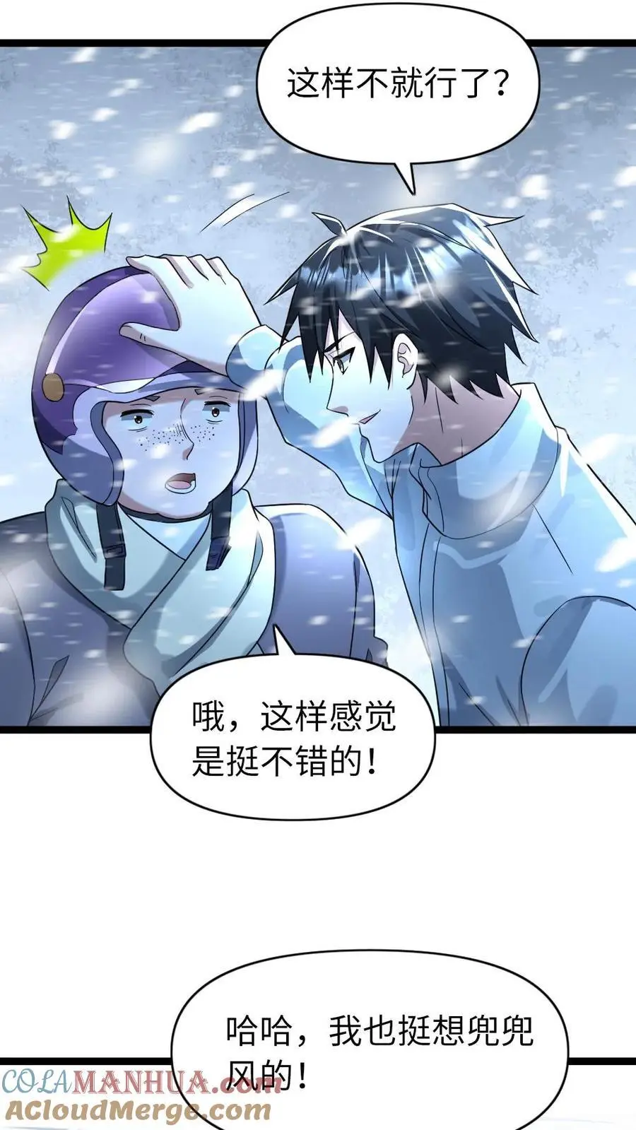 第159话 救援结束18