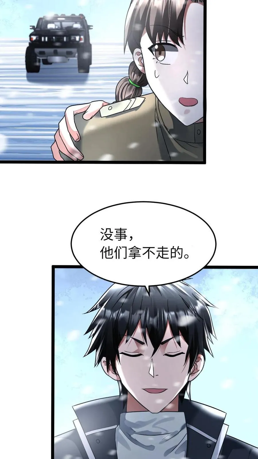 第277话 对战11