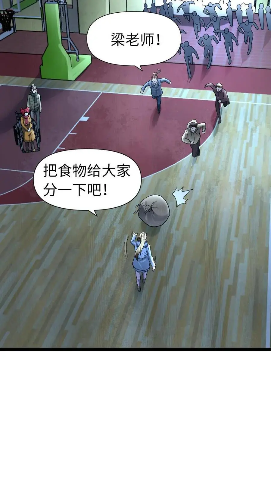 第149话 泯灭的希望7