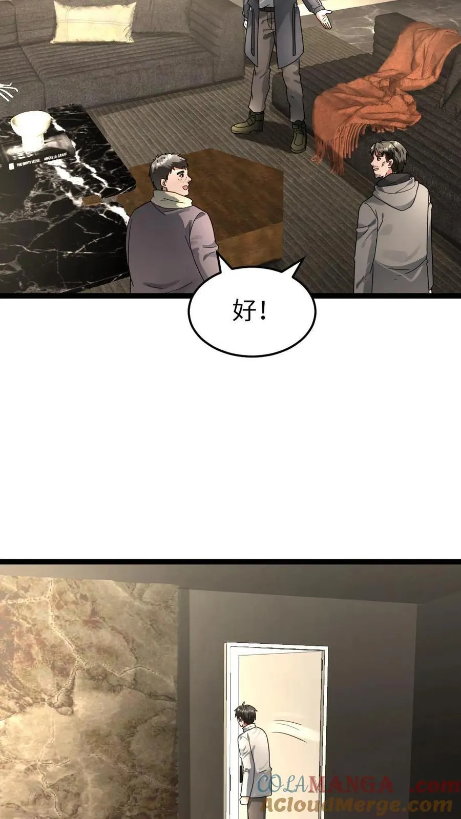 第246话 回到庇护所22