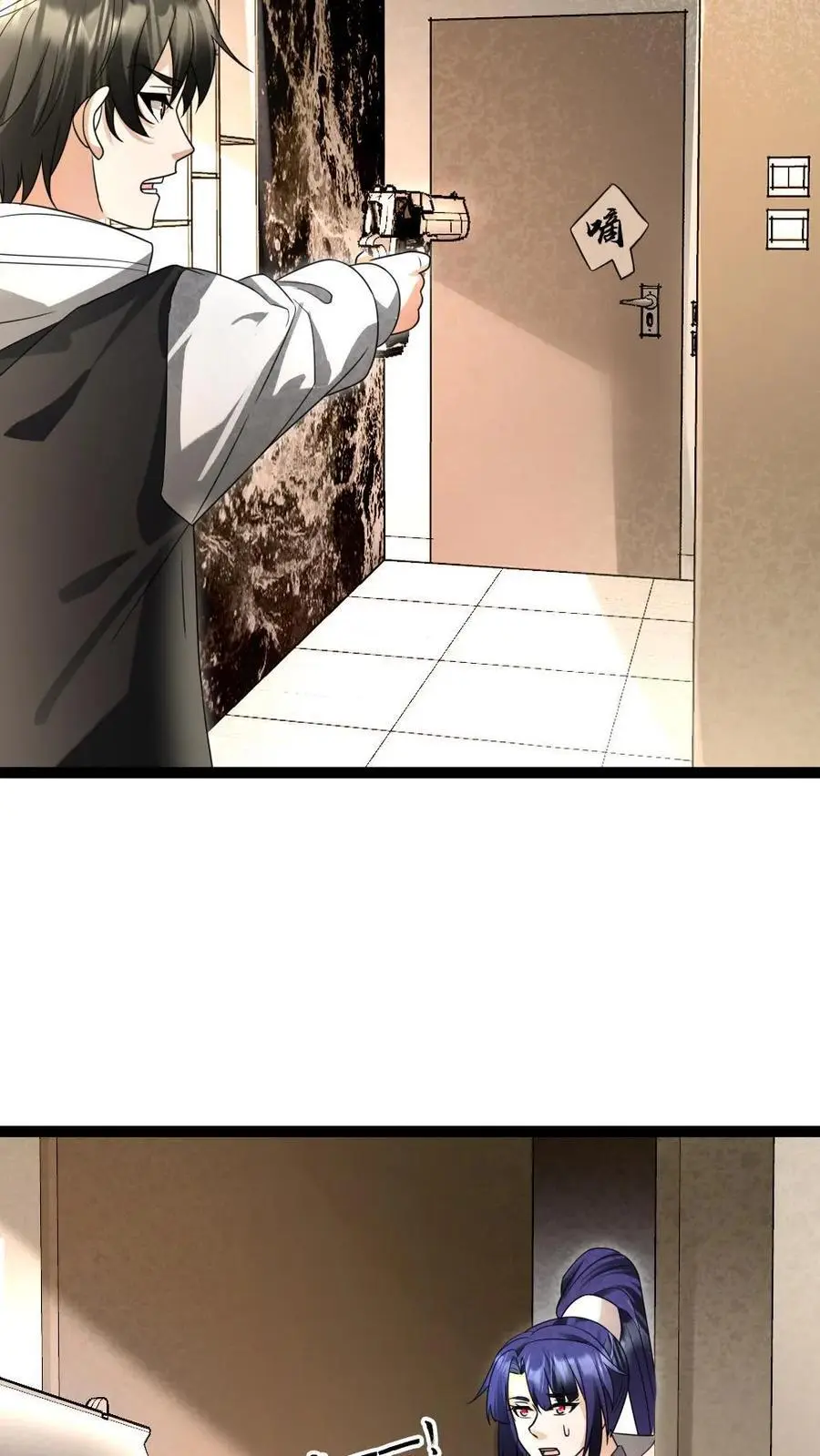 第38话 秘密3