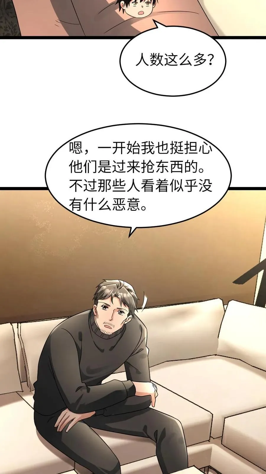 第214话 拜雪教11