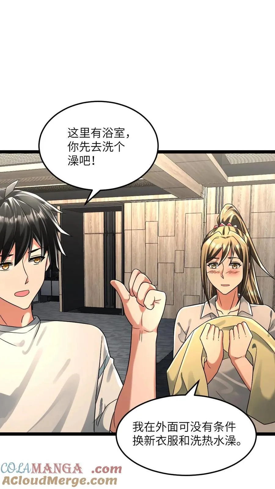 第253话 体术教学12
