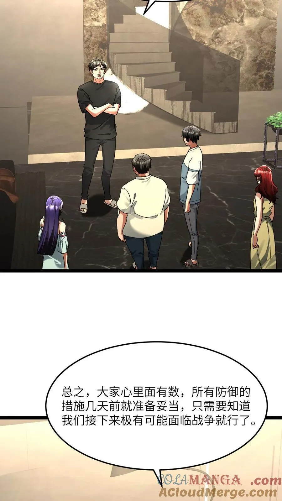 第303话 攻心6